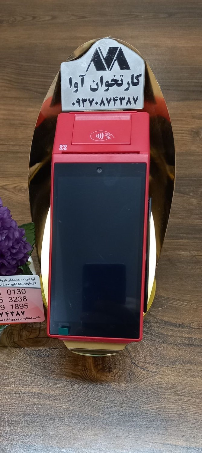 کارتخوان اندرویدی مدل i80